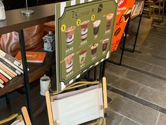 -25#COFFEE(古地石店)