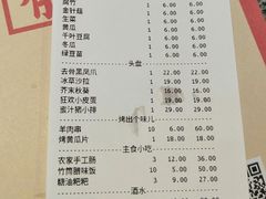 账单-蛙小侠(柳州万象城店)