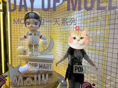 -泡泡玛特POPMART(上海环球港店)