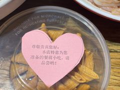 -山芋腔苏北菜(盐城滨海店)
