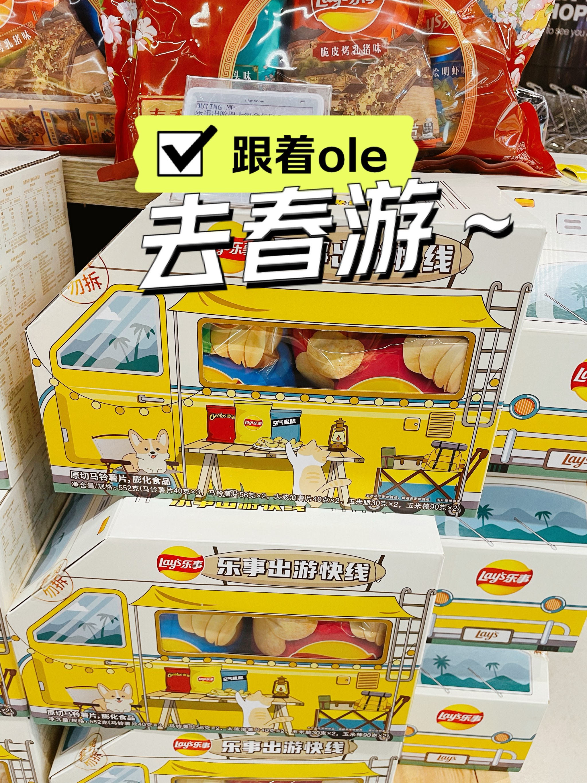 ole超市礼品卡图片