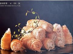 -全聚德(领城国际店)