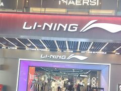 -首创奥特莱斯(北京店)