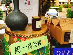 花蜂蜜-若蘭慈·无国界素食料理(欢乐海岸店)