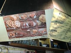 -汪爹爹武汉牛三鲜(朝外大街店)