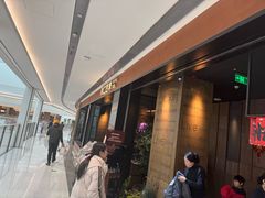 -同仁四季椰子鸡(无锡滨湖万象汇店)