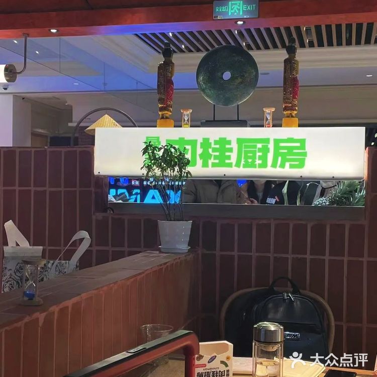 下沙龙湖新开业就排队的肉桂厨房!🍢