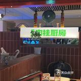 下沙龙湖新开业就排队的肉桂厨房！🍢