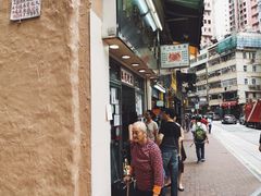 -金凤茶餐厅(湾仔店)