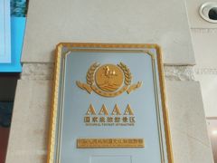 -融汇温泉