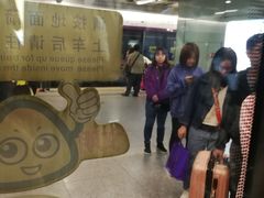 -天河客运站(地铁站)