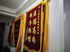 -北京博恒口腔门诊部