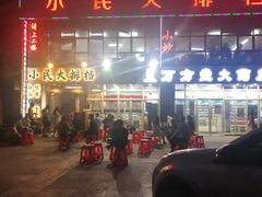 -小民大排档(光谷店)