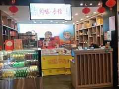 -安泰楼·佛跳墙创始人·传统闽味早茶·酒楼(三坊七巷闽菜地标店)