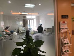 -爱康国宾体检中心(曲江分院)