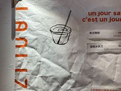 -LANLIZI BAKERY(COSMO店)