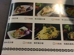 -太泰东南亚餐厅(万福广场店)