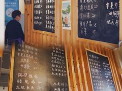 菜单-隔壁饭店(龚大塘店)