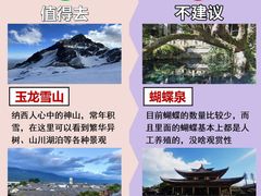 -崇圣寺三塔文化旅游区