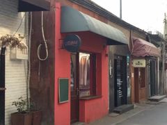 -时光漫步酒店(北京雍和宫南锣鼓巷后海店)