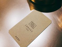 -深圳INNOGO楹诺酒店(罗湖口岸店)