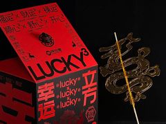 -陕拾叁-西安糕点(北院门创始店)