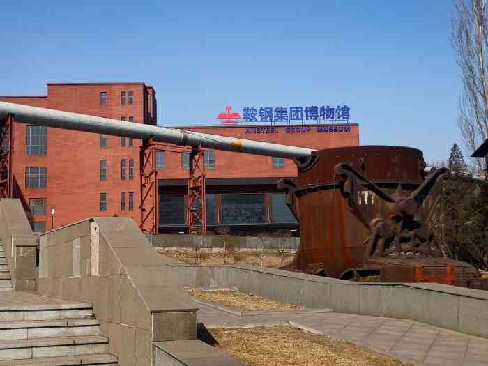 鞍钢集团博物馆-"从父母口中知道了您---共和国钢铁的长子.