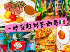 -Famous肥猫墨西哥音乐餐吧(五棵松华熙LIVE店)