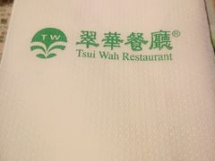 -翠华餐厅