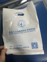 -八大处整形