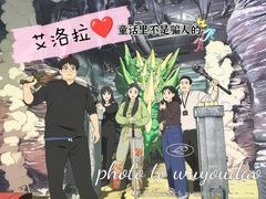 -屋有岛沉浸游戏旗舰店(中山公园店)