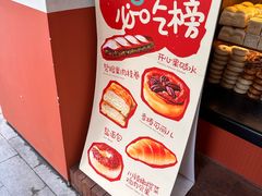 -稻田秋(怡美广场店)