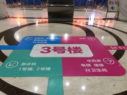 -厦门市妇幼保健院(总院区)