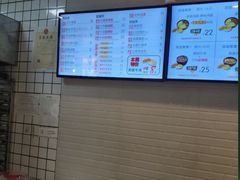 -吉品合酥脆烤饼(太平洋森活天地店)
