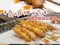 -曹掌柜小酒馆烧烤集团(崂山同兴路店)