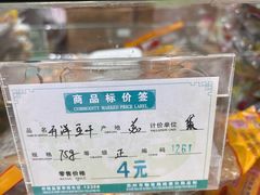 -采芝斋评弹茶馆(观前街店)