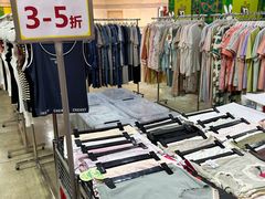 -伊势丹(现代城店)