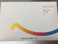 -微笑时刻照相馆(四道口店)