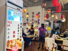 大堂-一井烧肉·活鳗·寿司(望京SOHO店)