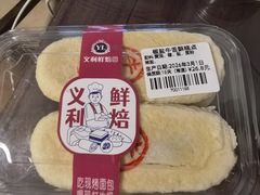 -百年义利(北兴路店)