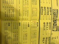 -望京小腰(北京总店)