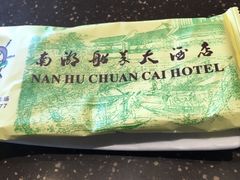 -南湖船菜大酒店