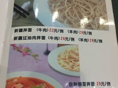 -清真新疆叶尔羌烤肉店(新香洲店)