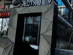 -魅KTV·AI辅唱(簋街店)