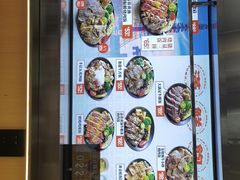 -牛邸·烧肉饭(来福士店)