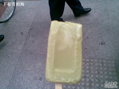 20100619(001)-康乐(滨江道店)