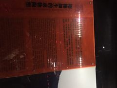 iphone_upload_pic-汉景帝阳陵博物院