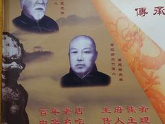 -葛记焖饼(伏牛路店)