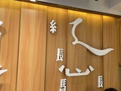 -老碗会·陕西手工面(中心书城店)