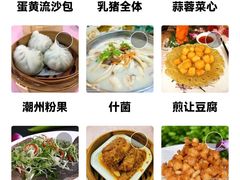 -春满人间酒楼(园岭中路店)